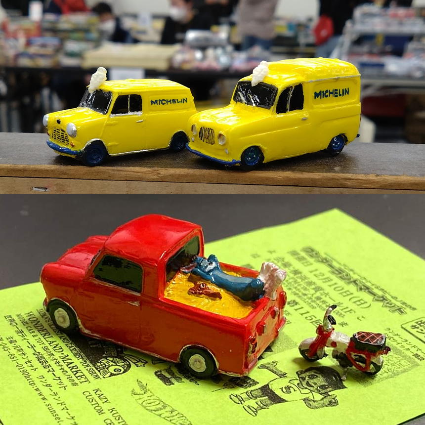 SERATA-AUTO-SCLUPTURE（セラタオートスカルプチャー） | セラタオート